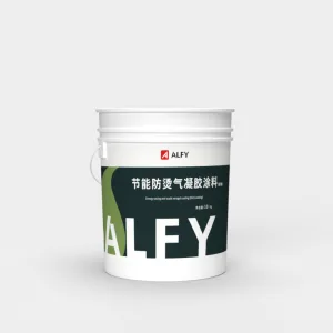 节能防烫气凝胶涂料（厚涂） AF-BFG-H200T