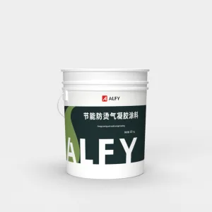 节能防烫气凝胶涂料 AFGY-B-H200