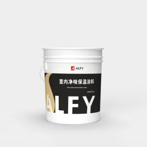 室内净味保温涂料（环保温感型） AFJZ-NJ-B2