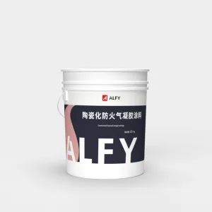陶瓷化防火气凝胶涂料 AFGY-BTC-H1000