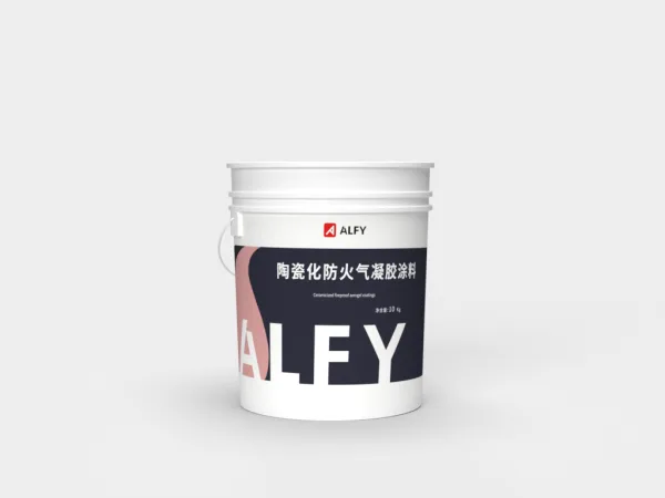 陶瓷化防火气凝胶涂料 AFGY-BTC-H1000