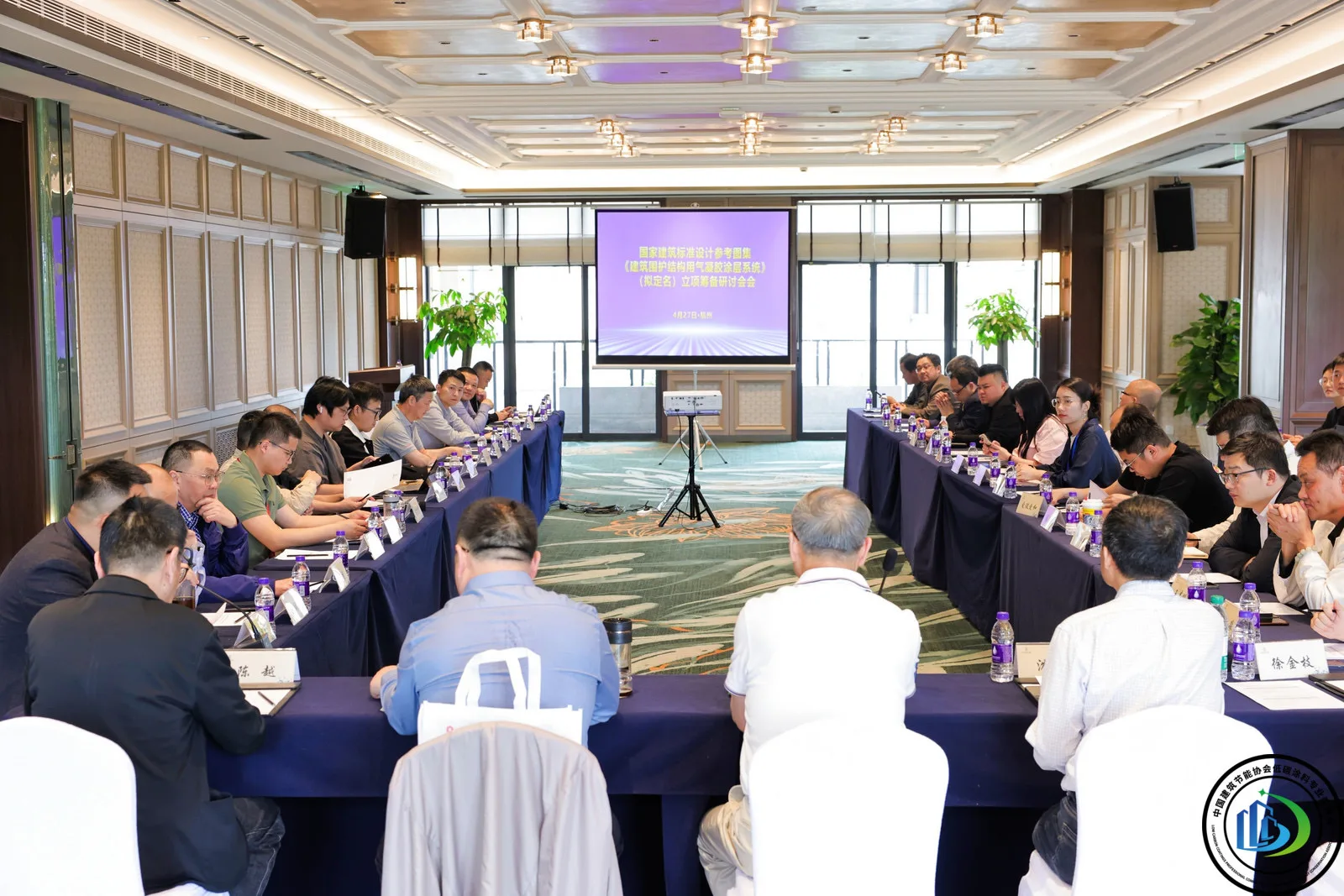 奥飞新材宋淼教授与张丁日博士亮相2025建筑低碳涂料产业发展大会,推动建筑行业绿色转型 2 webp