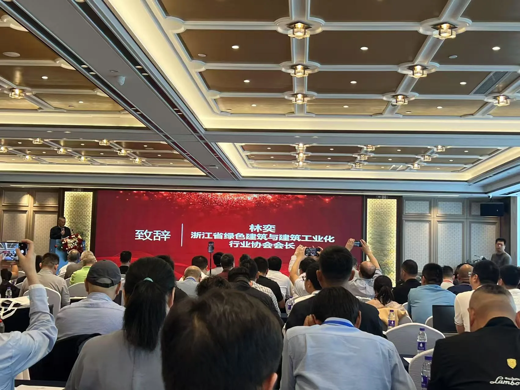 奥飞新材宋淼教授与张丁日博士亮相2025建筑低碳涂料产业发展大会,推动建筑行业绿色转型 1 webp