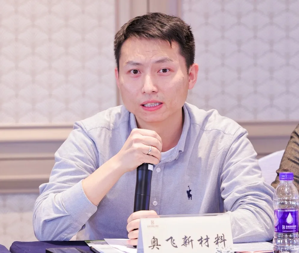 奥飞新材宋淼教授与张丁日博士亮相2025建筑低碳涂料产业发展大会,推动建筑行业绿色转型 3 webp