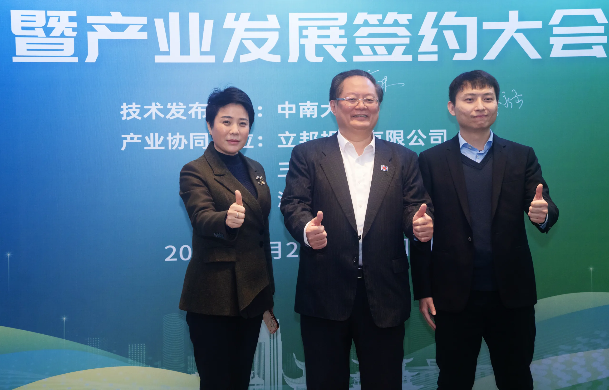 奥飞新材董事蒋爱琳、张丁日与立邦投资有限公司副董事长蔡永岳合影