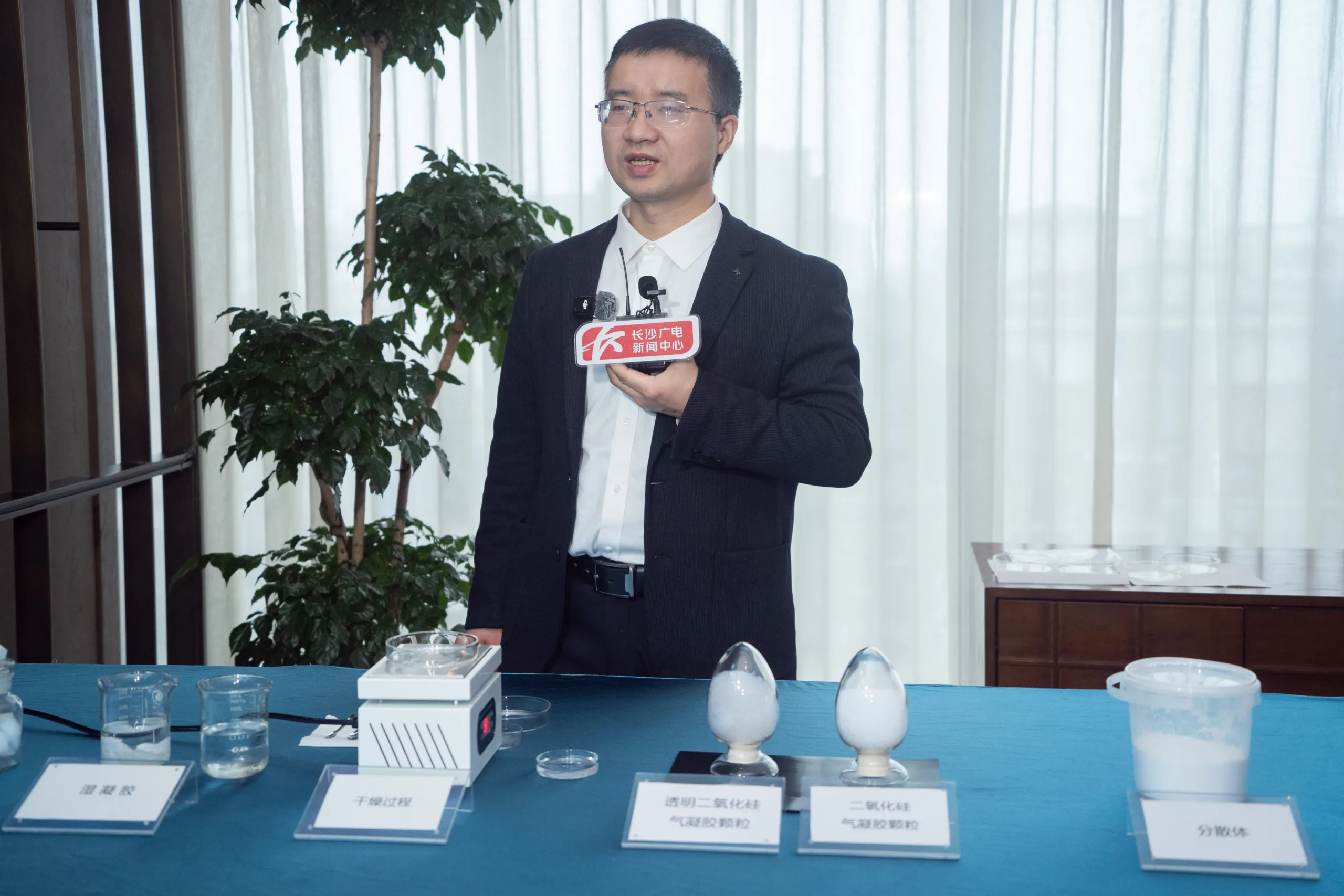 中南大学宋淼教授在讲解气凝胶技术