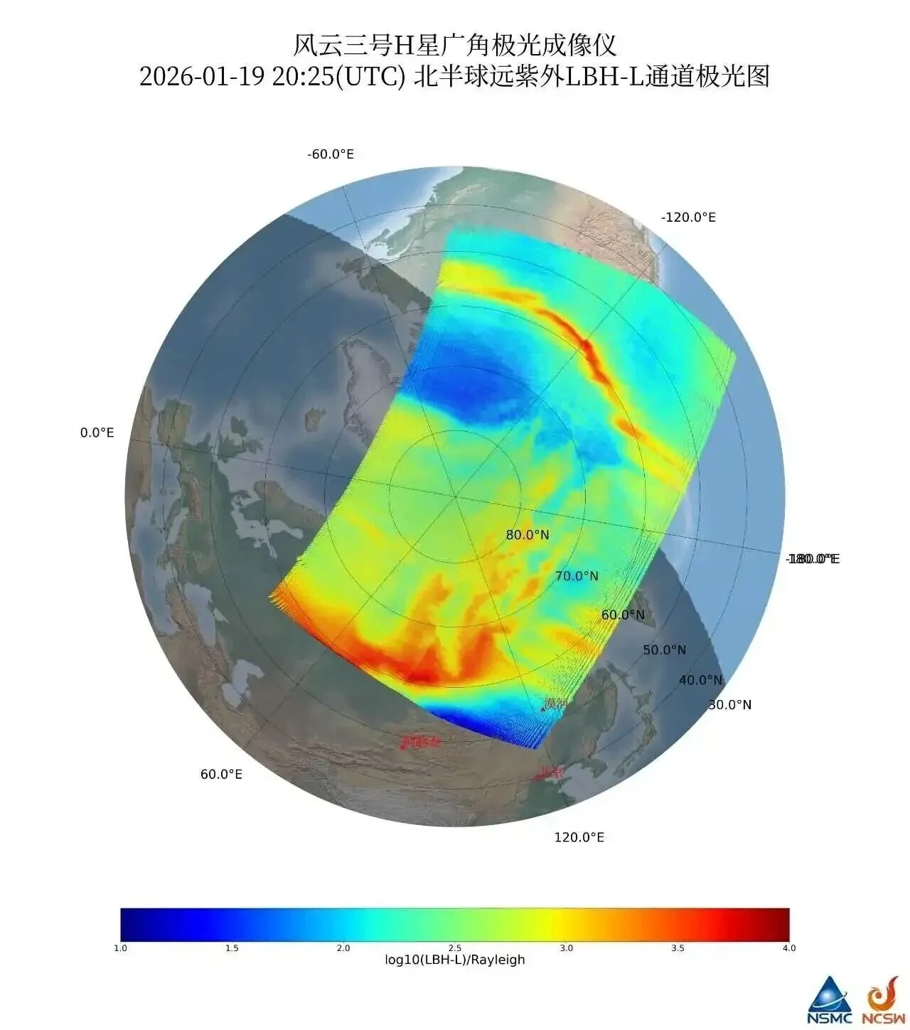 风云三号H星从太空拍摄到的北半球极光图。