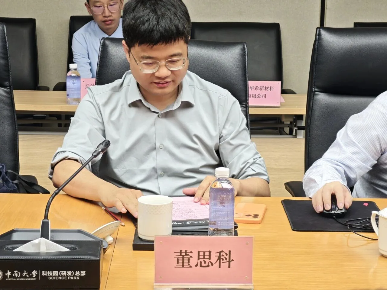 技术赋能·跨域共生‖2026年先进制造技术总师交流活动（第一期）成功举办