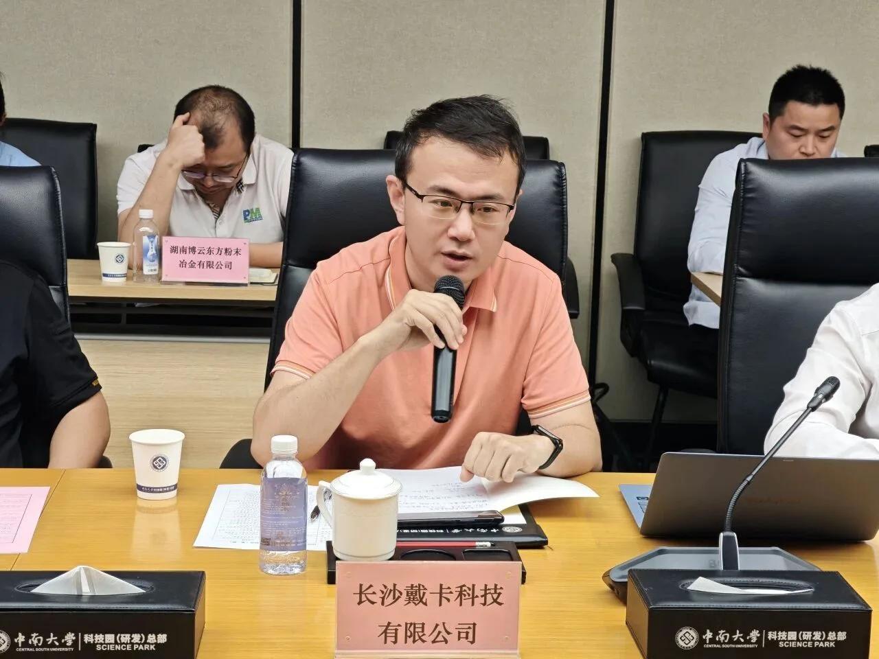技术赋能·跨域共生‖2026年先进制造技术总师交流活动（第一期）成功举办