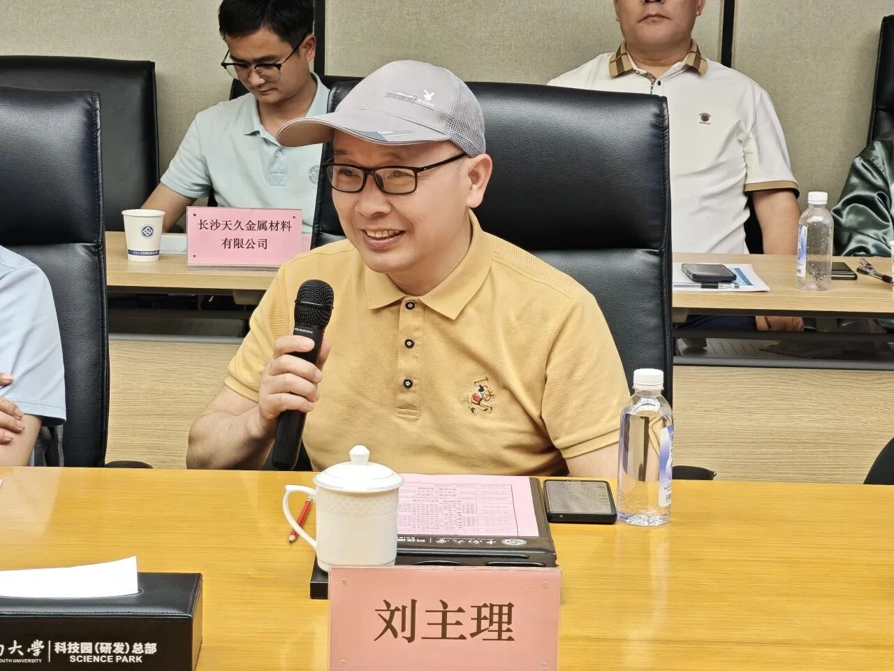 技术赋能·跨域共生‖2026年先进制造技术总师交流活动（第一期）成功举办