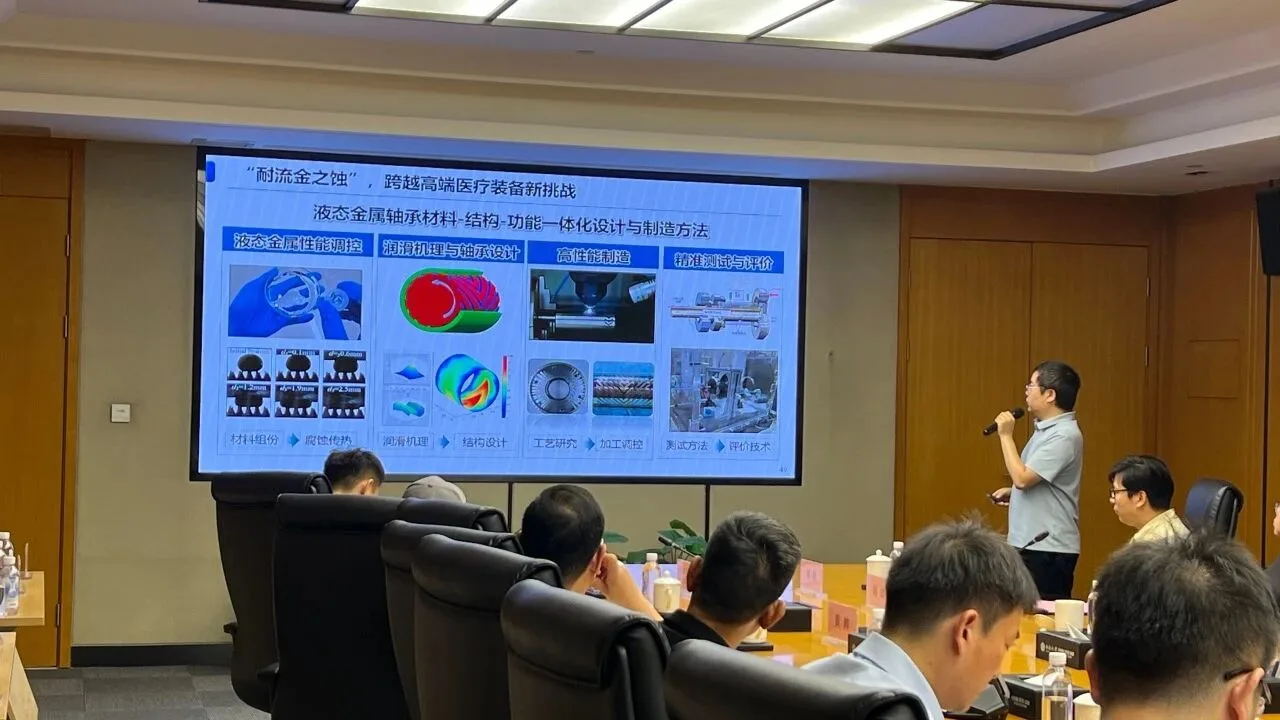 技术赋能·跨域共生‖2026年先进制造技术总师交流活动（第一期）成功举办